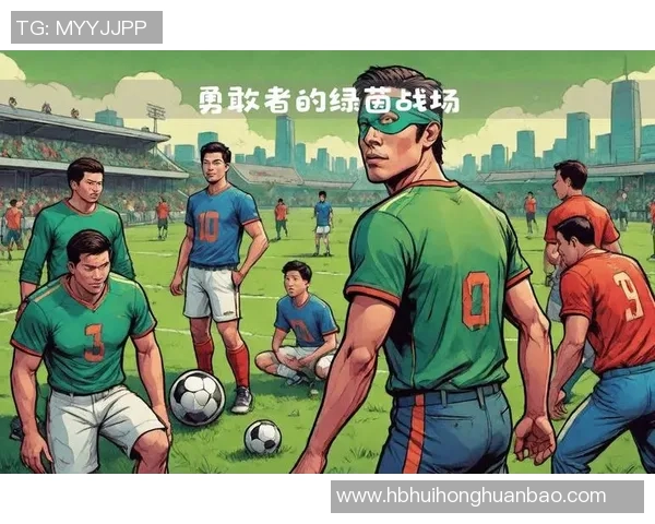 足球明星蒙眼挑战新高度 展现无畏勇气与极限技巧