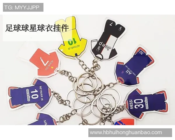 足球球星藏式挂件设计灵感解析与文化象征意义探讨 足球球星藏式挂件设计灵感解析与文化象征意义探讨